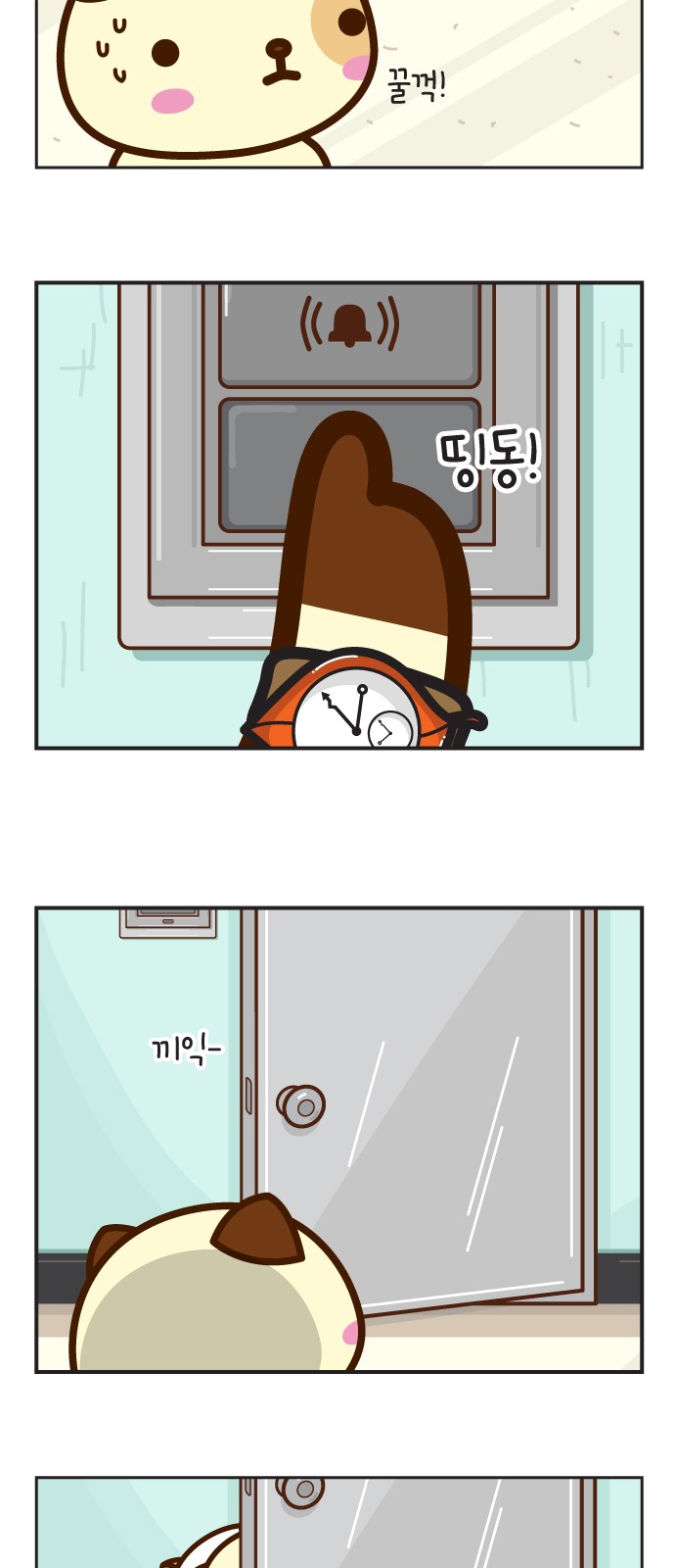 64 페이지