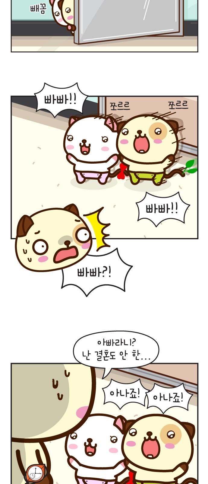 65 페이지
