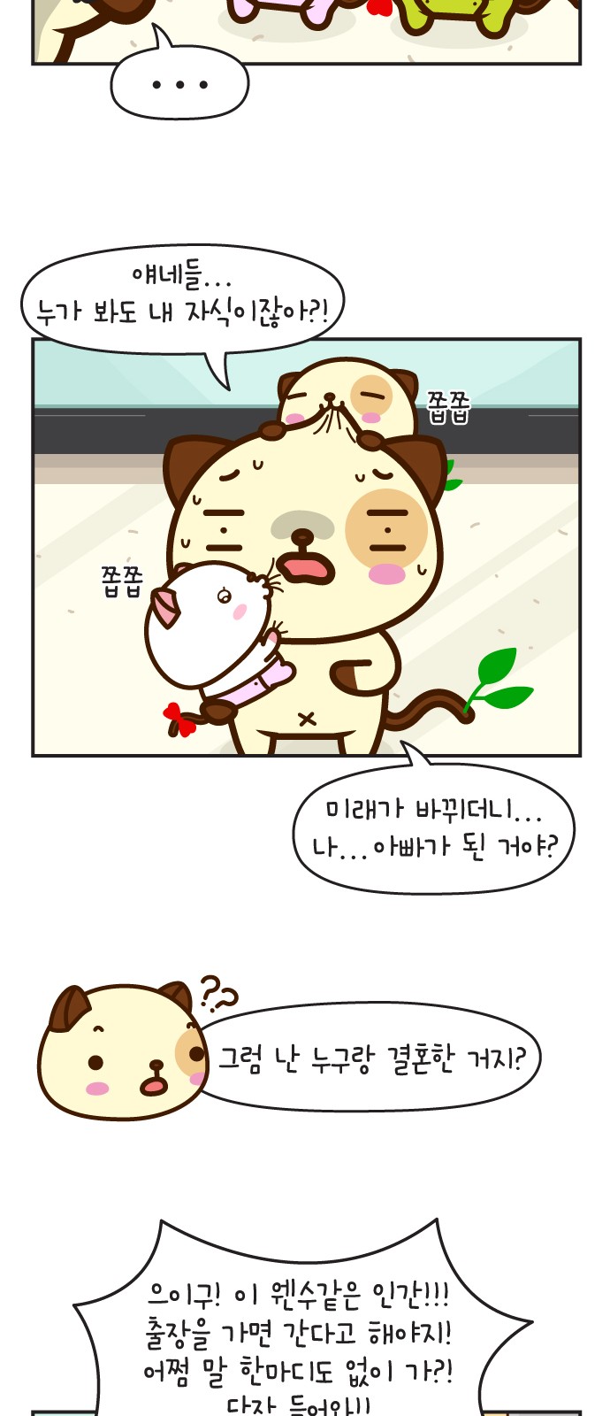 66 페이지