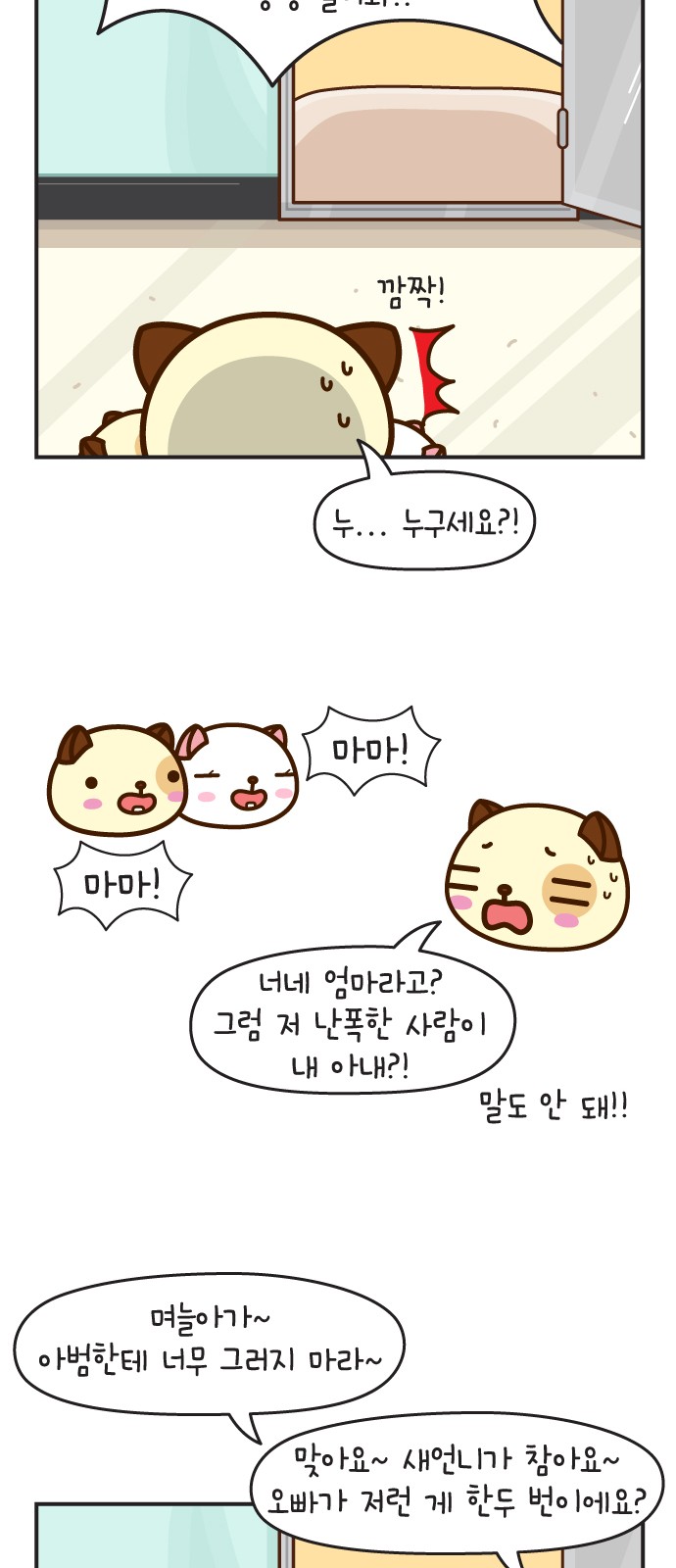 67 페이지