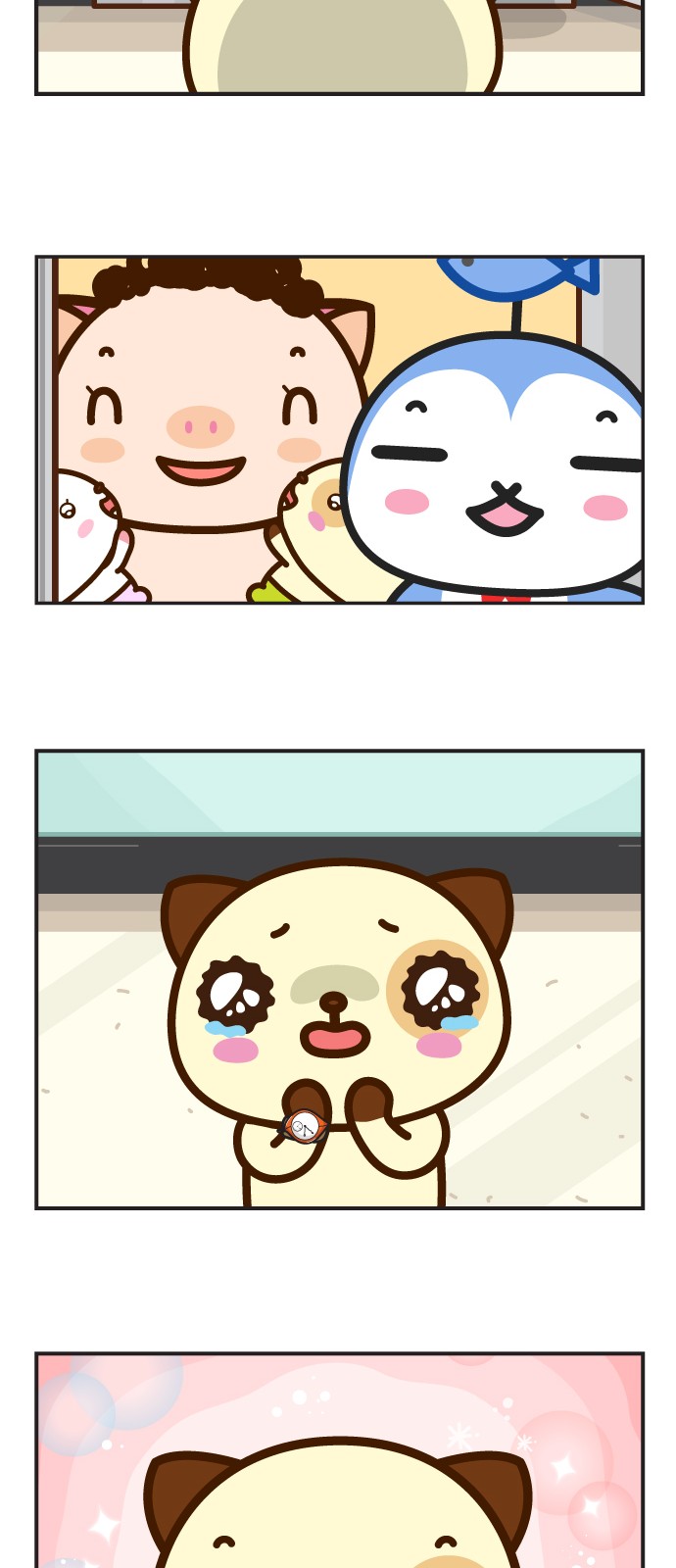 69 페이지