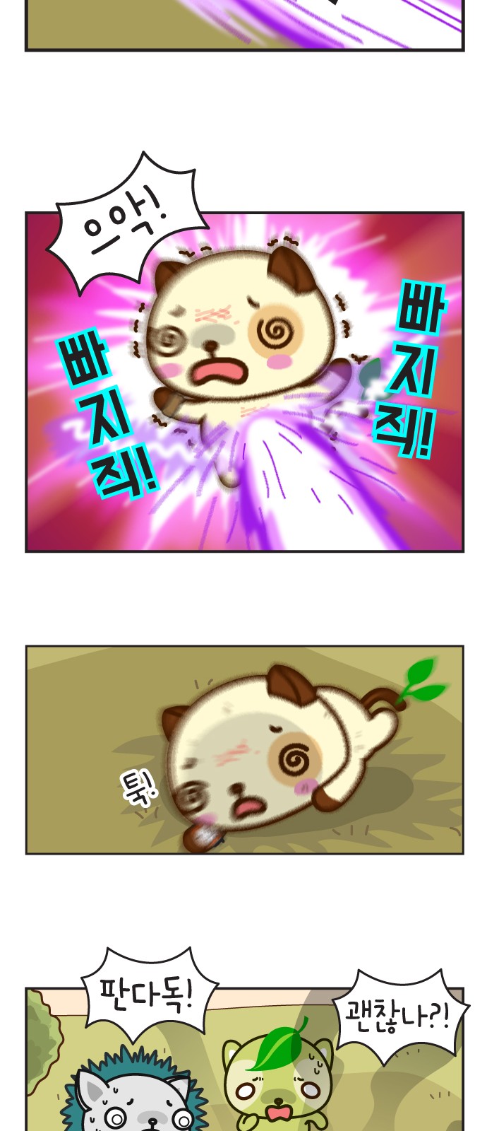 9 페이지