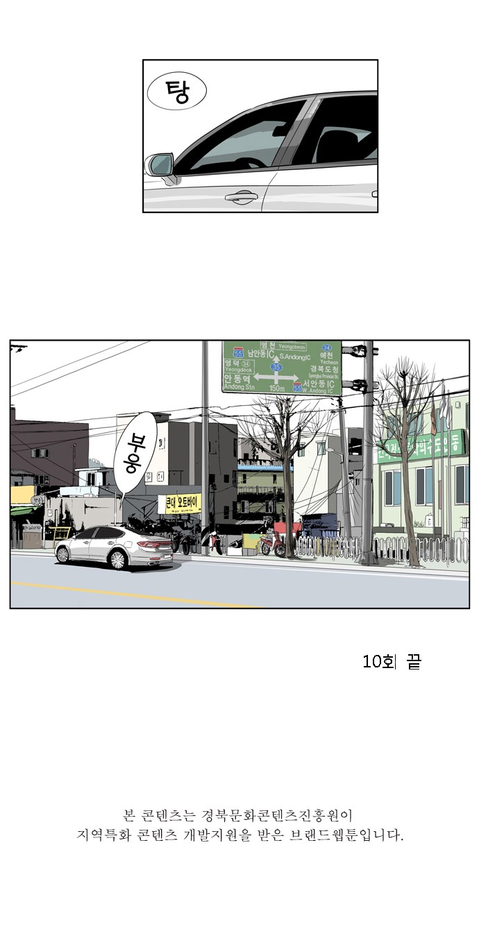10 페이지