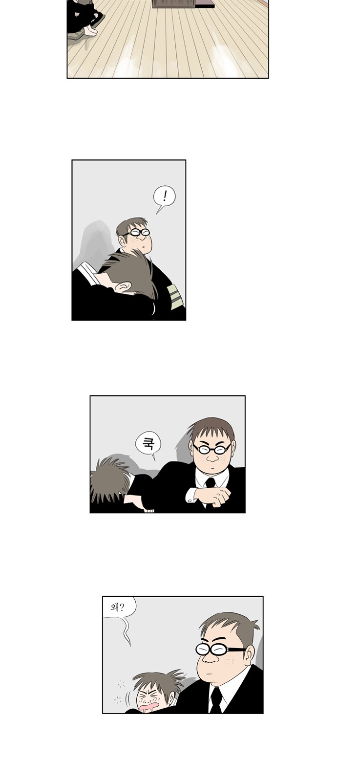3 페이지