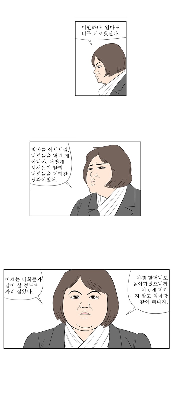 6 페이지