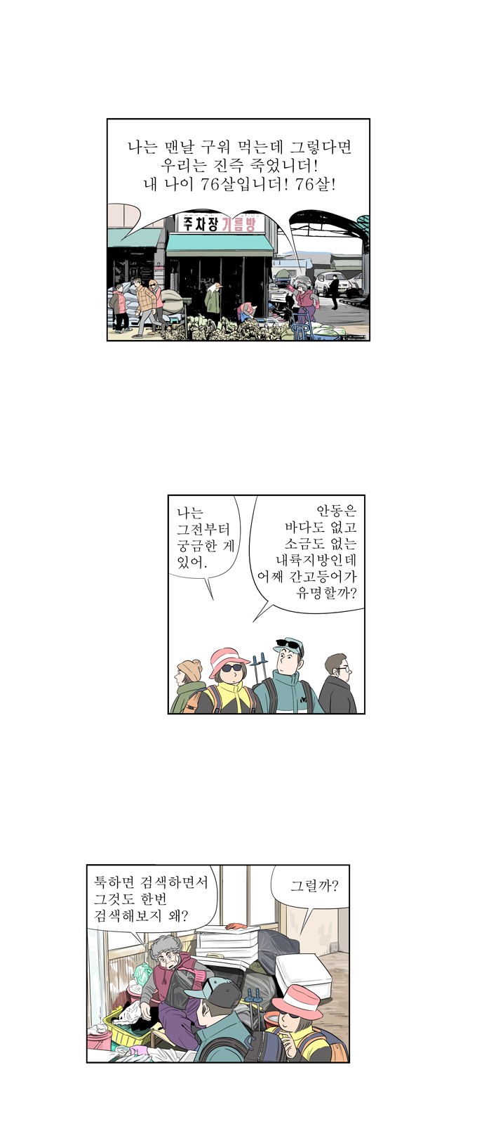 10 페이지