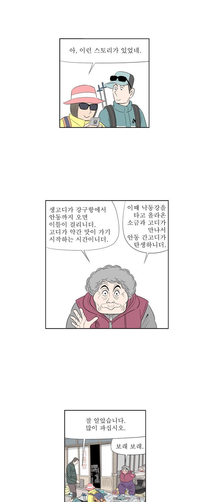 11 페이지