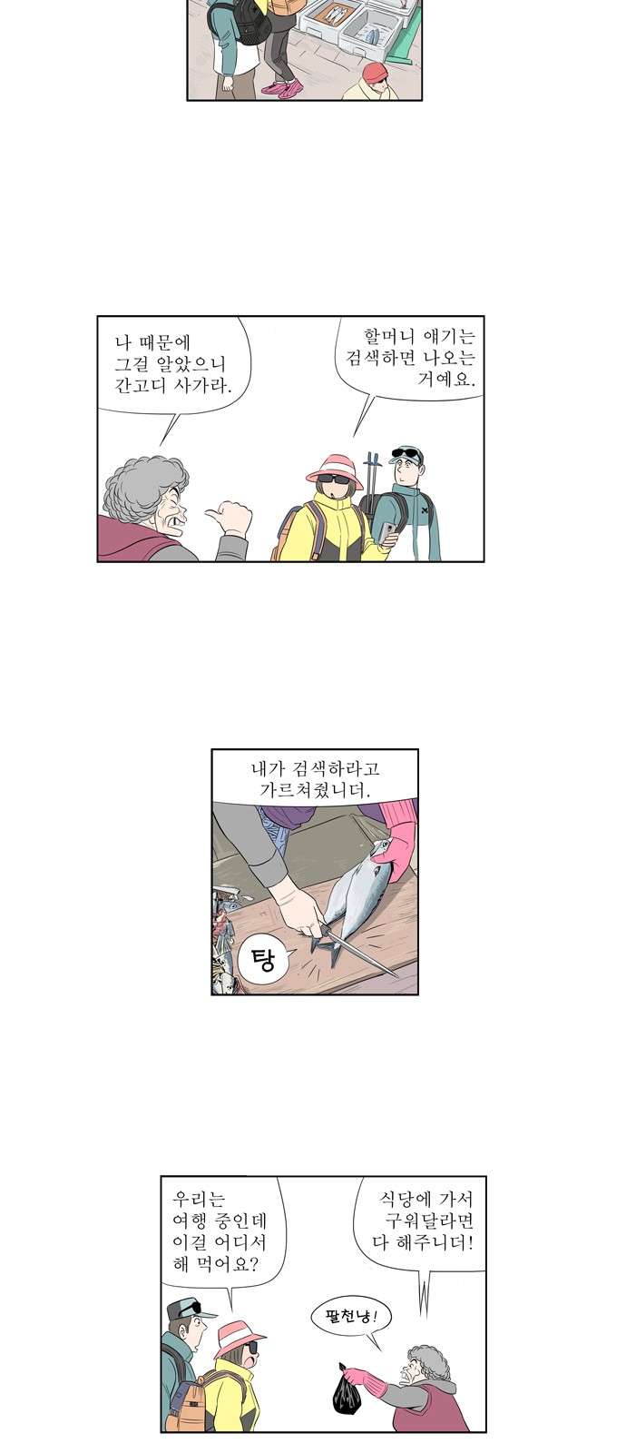 12 페이지
