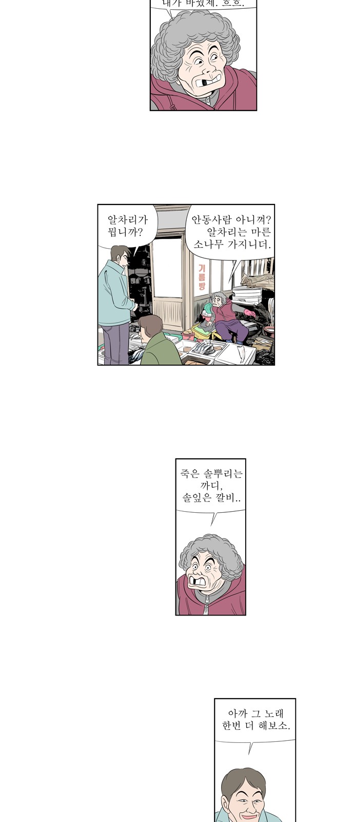 5 페이지