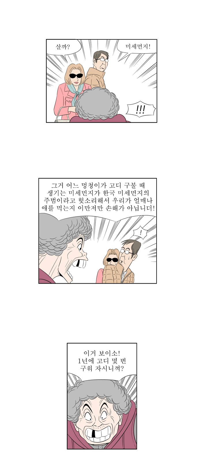 9 페이지