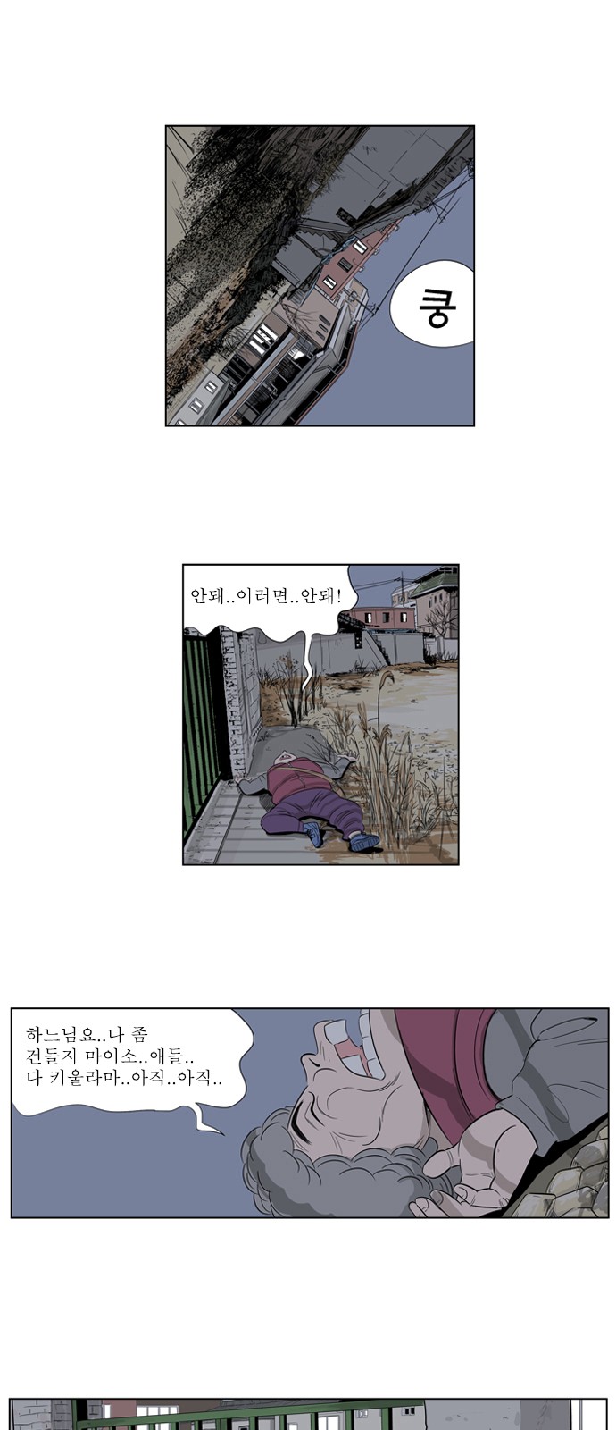 11 페이지