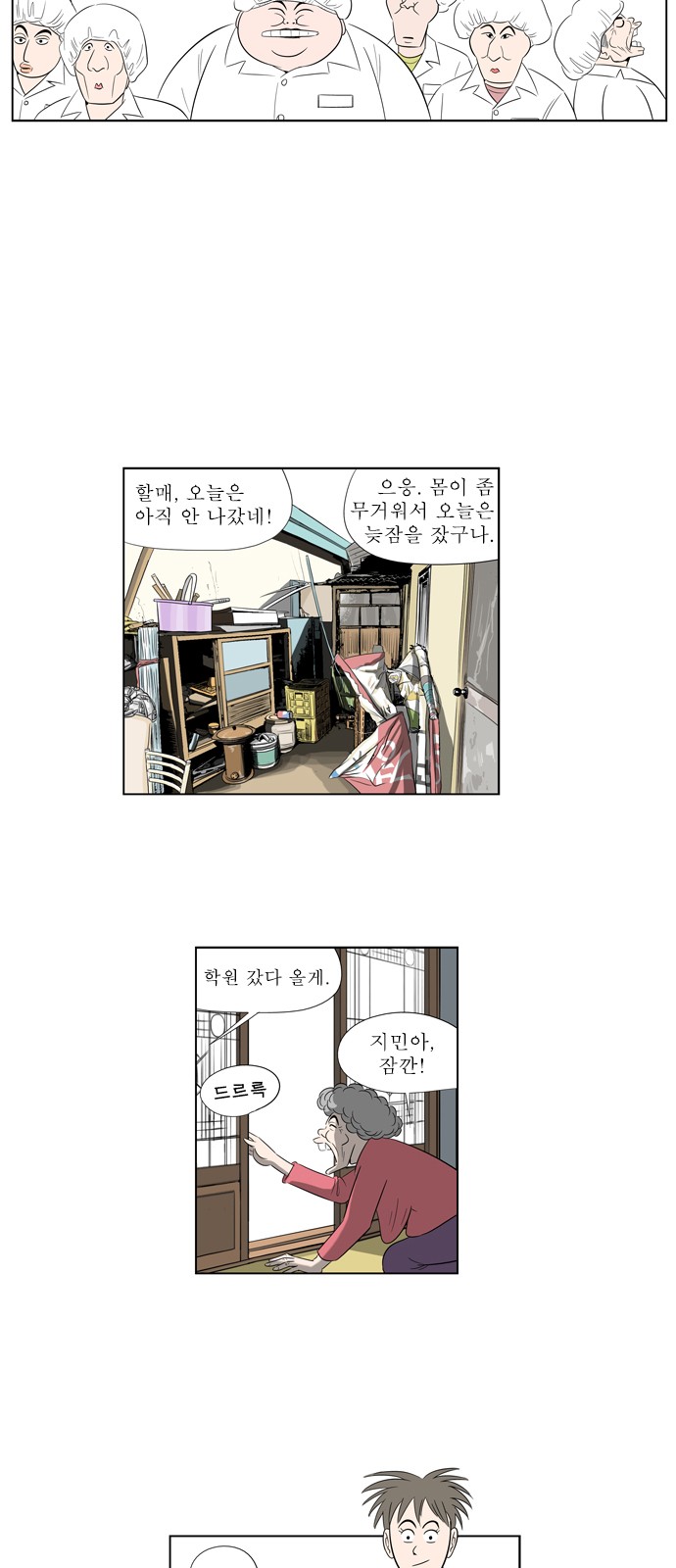 5 페이지