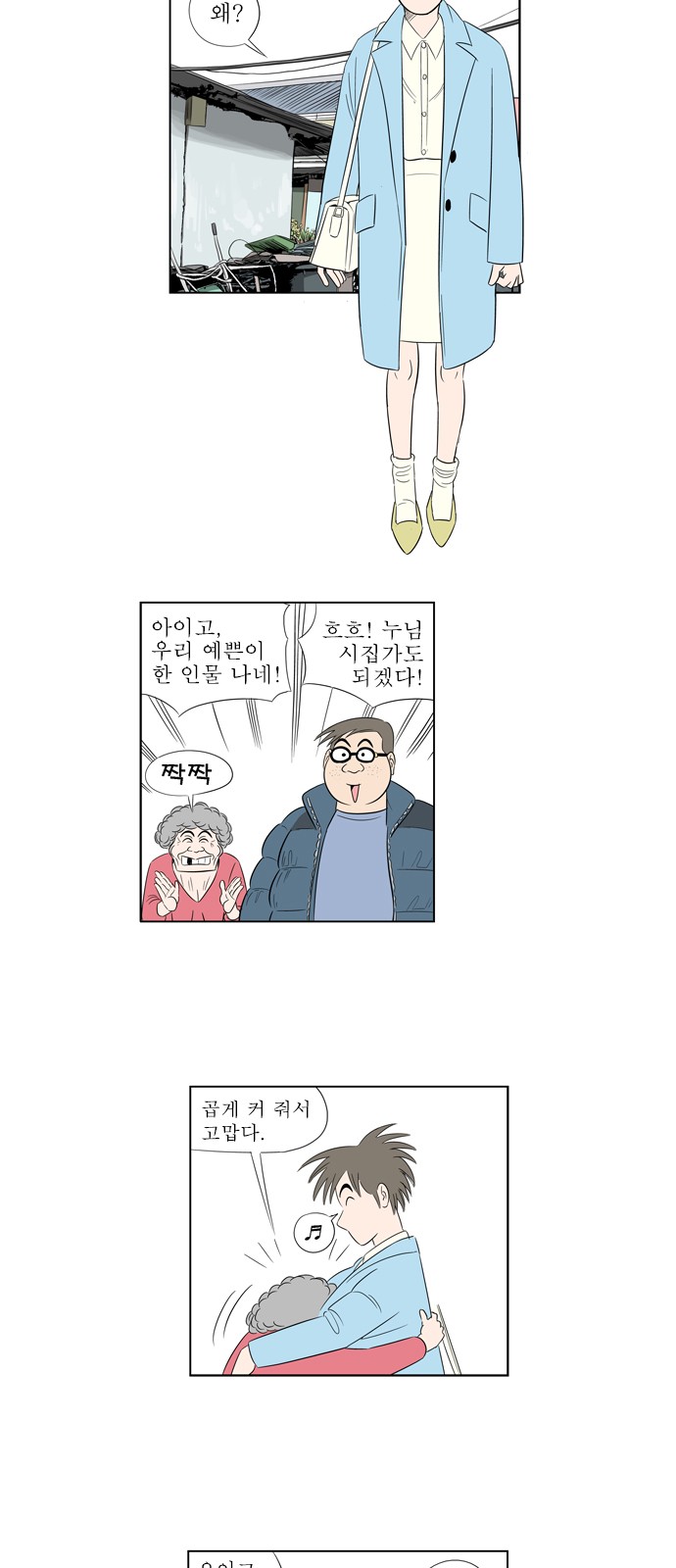 6 페이지