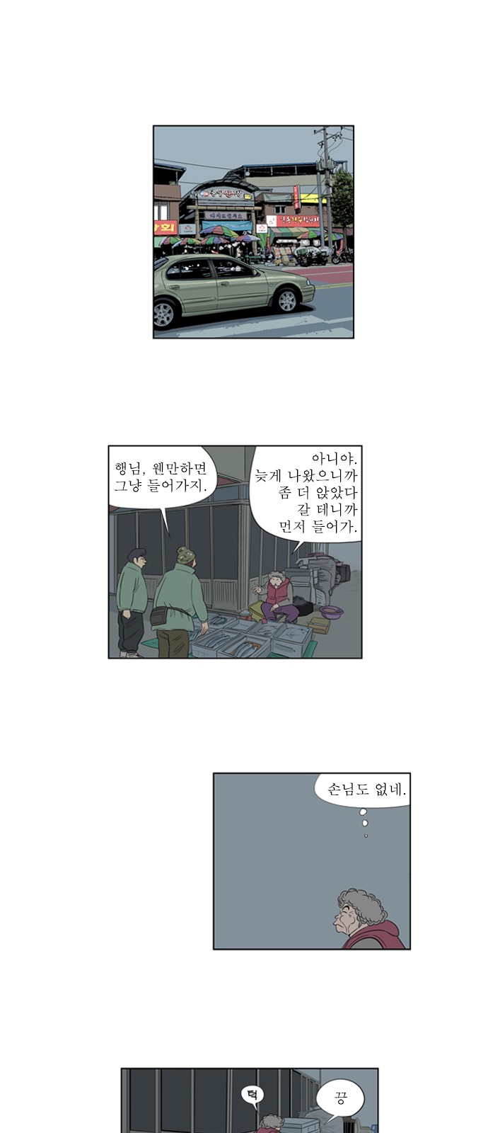 8 페이지
