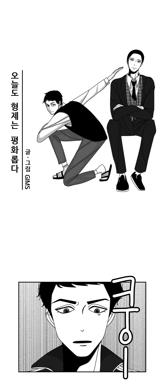 1 페이지