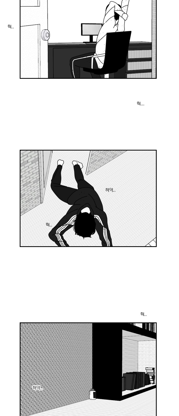 4 페이지