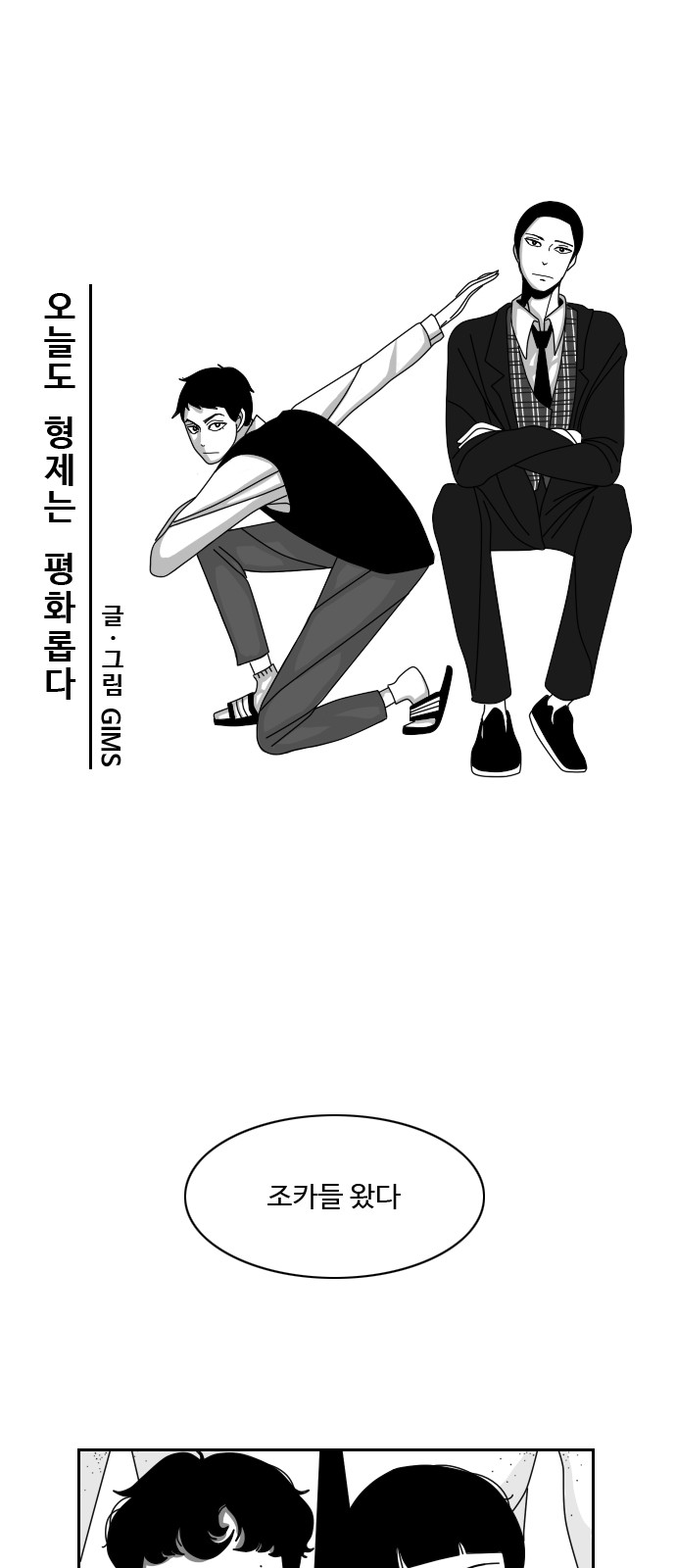 1 페이지