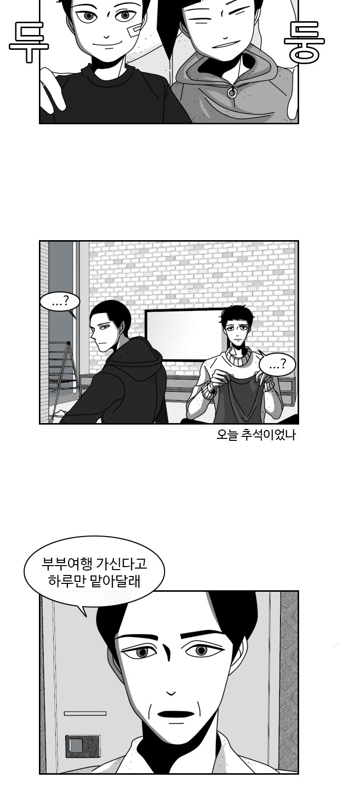 2 페이지