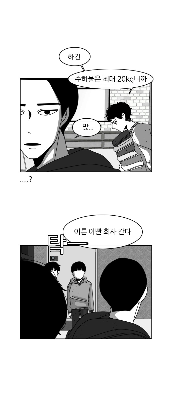 3 페이지