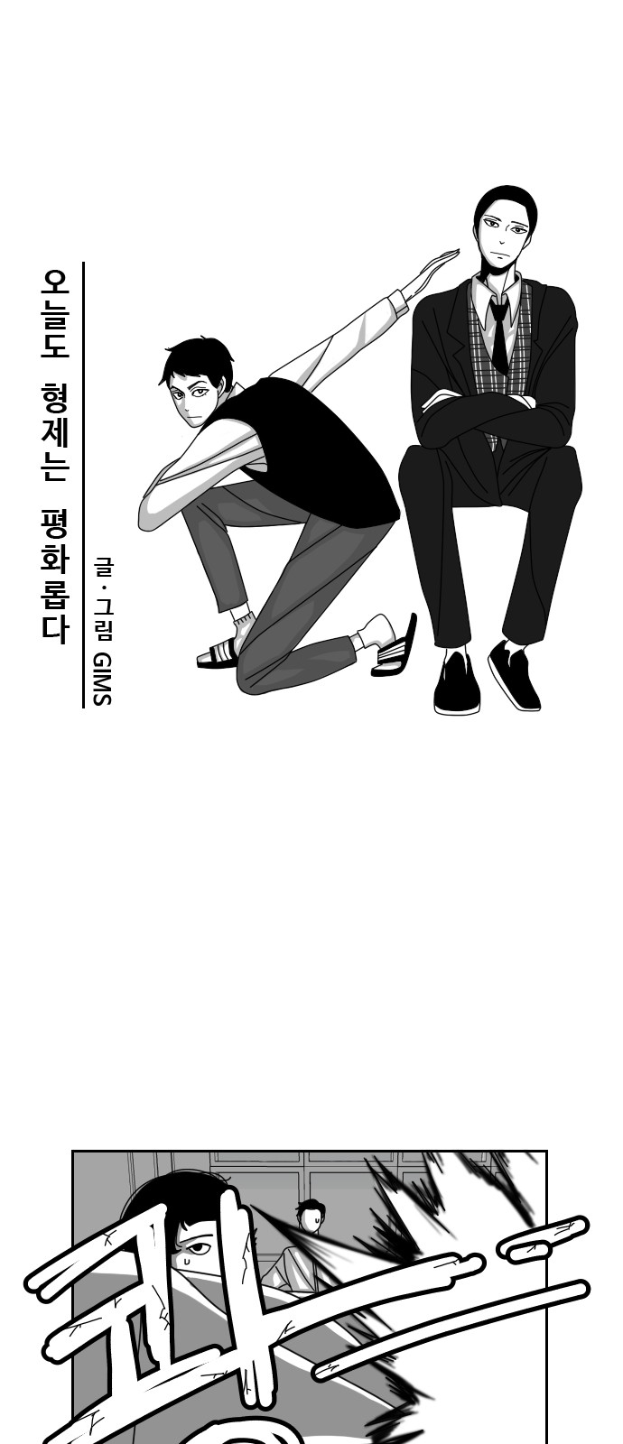 1 페이지
