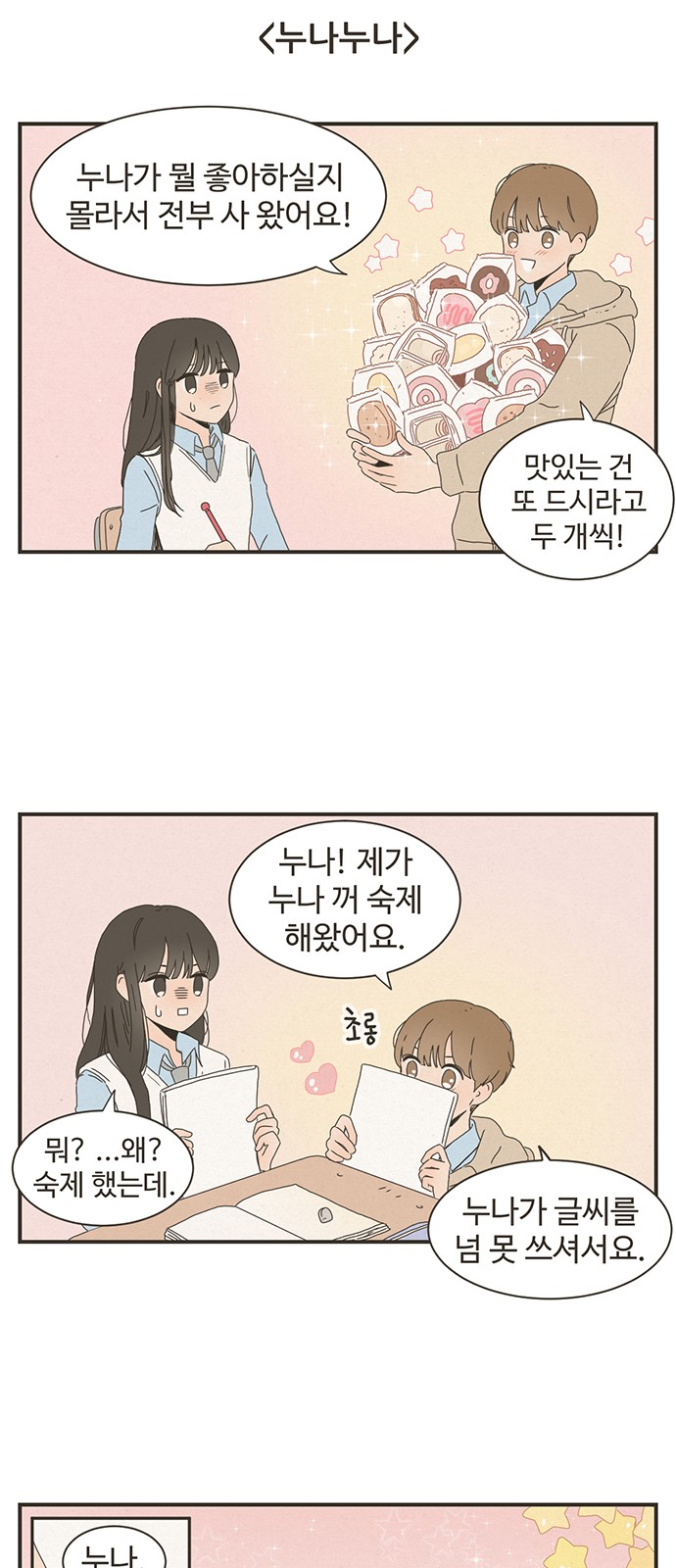 12 페이지