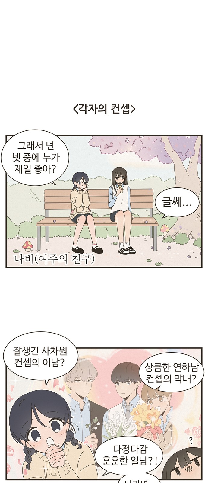 14 페이지