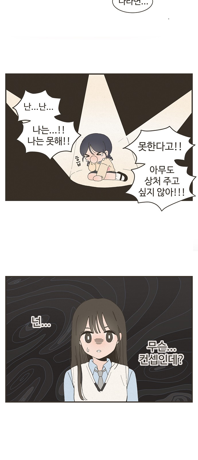 15 페이지