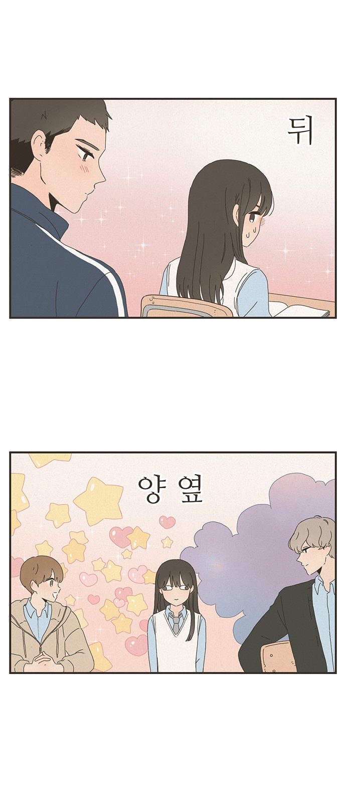 19 페이지