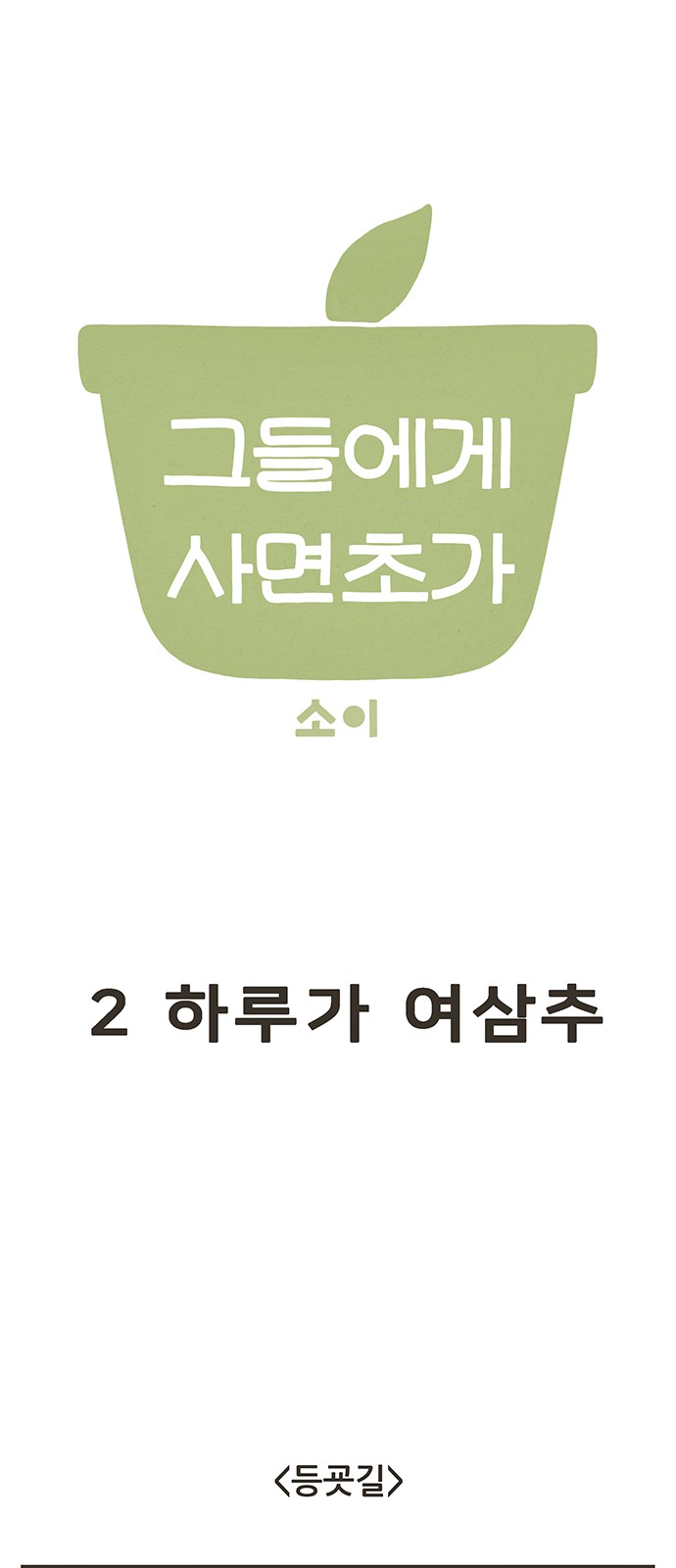 1 페이지