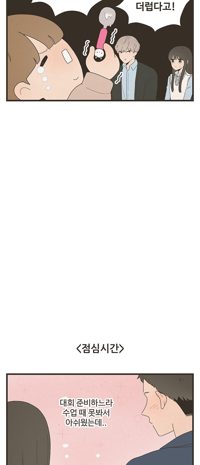10 페이지