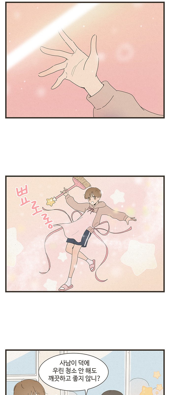 13 페이지