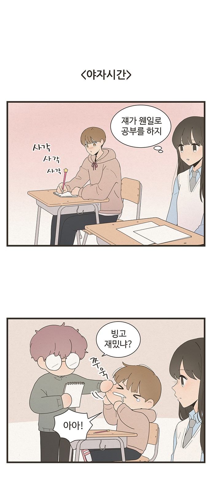 15 페이지