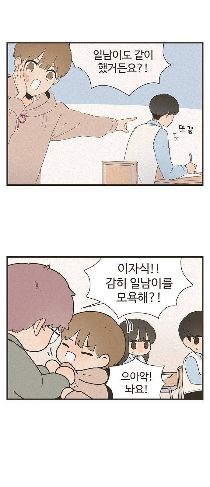 16 페이지