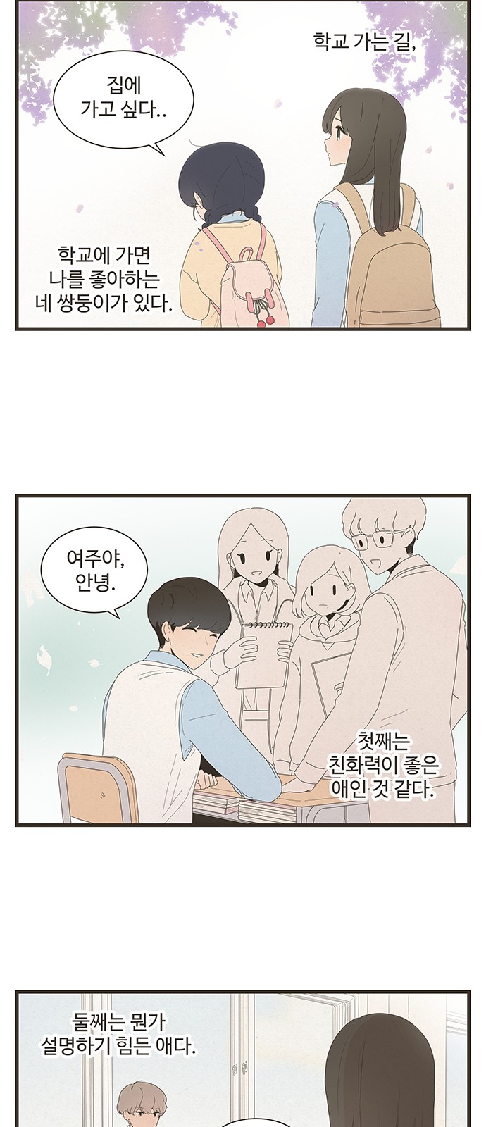 2 페이지