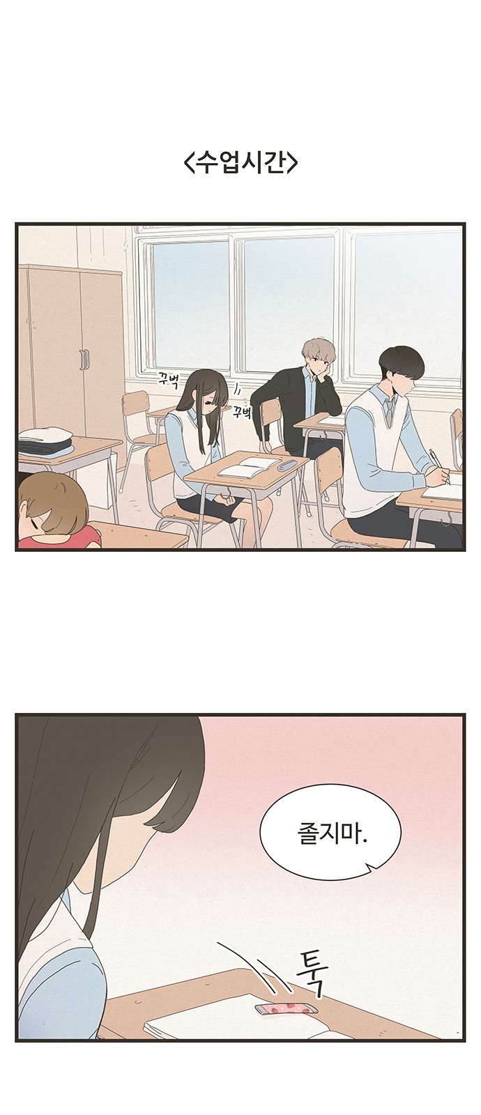 4 페이지