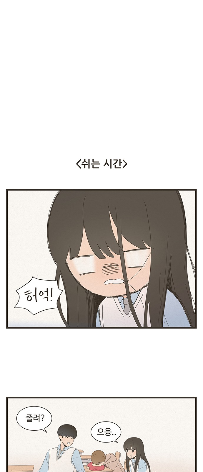 6 페이지