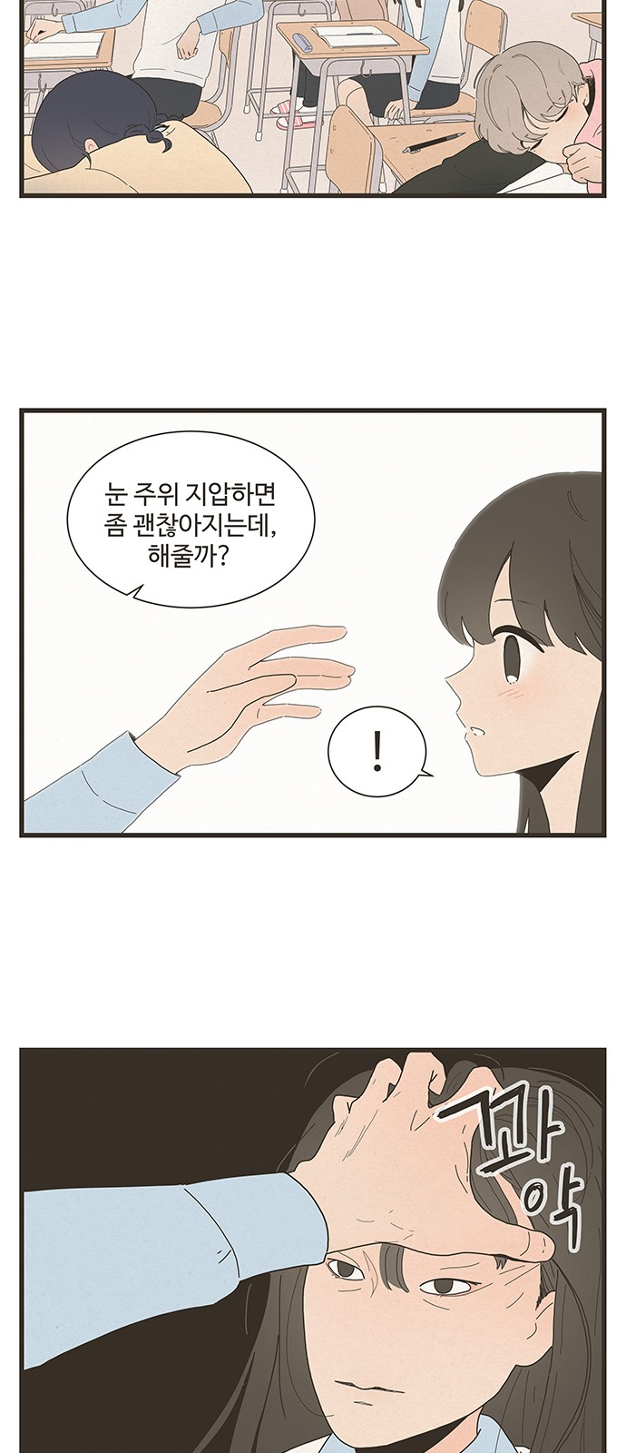7 페이지