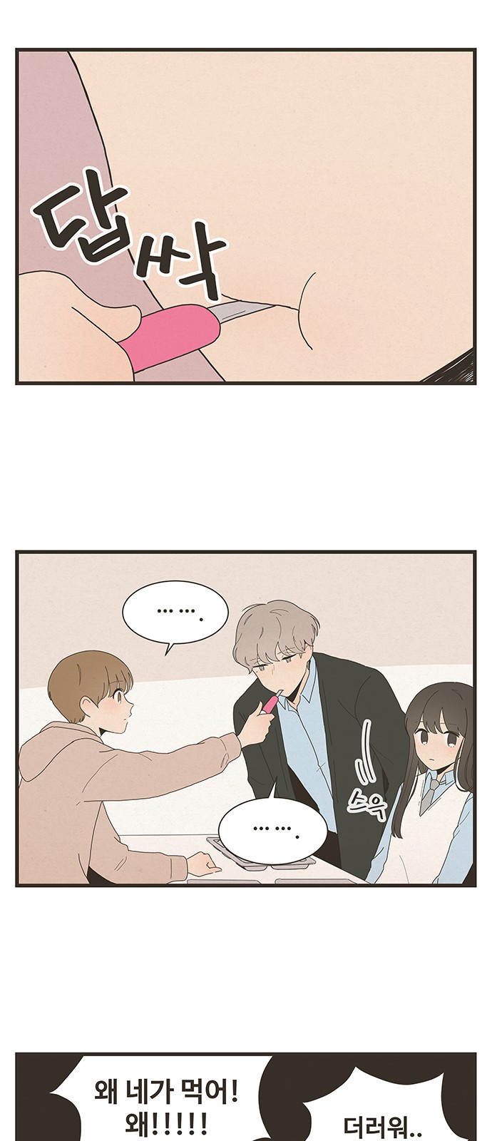 9 페이지