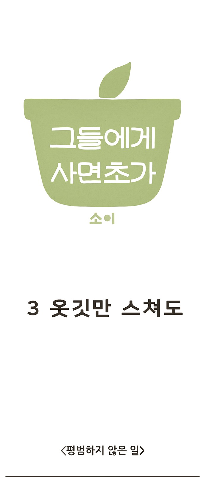 1 페이지