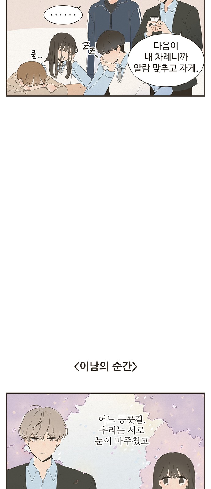 10 페이지