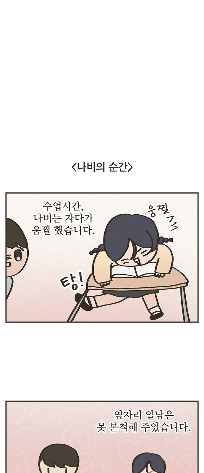 17 페이지