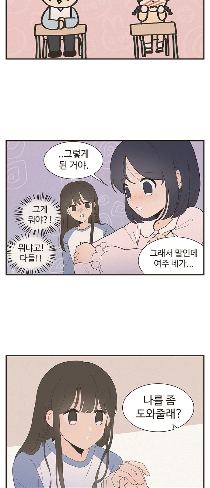 18 페이지