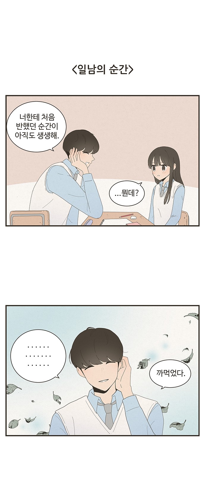 4 페이지