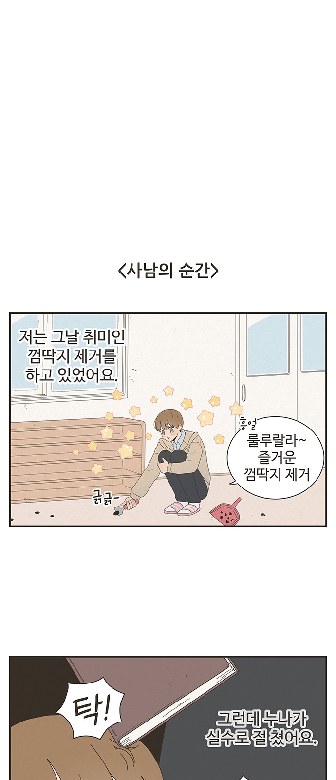 6 페이지