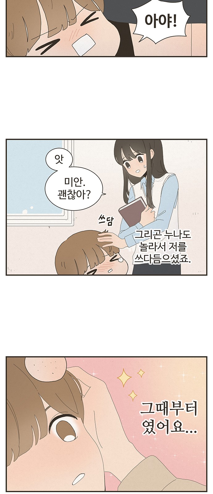 7 페이지