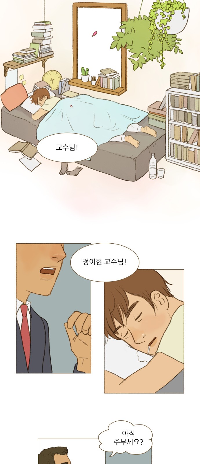 11 페이지