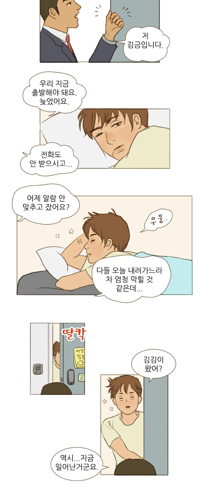 12 페이지