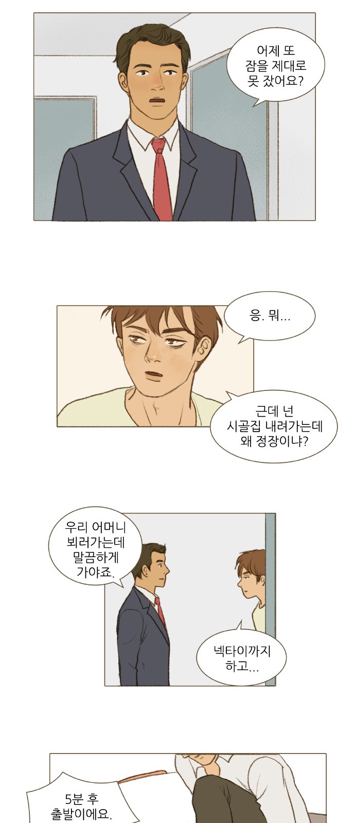 13 페이지