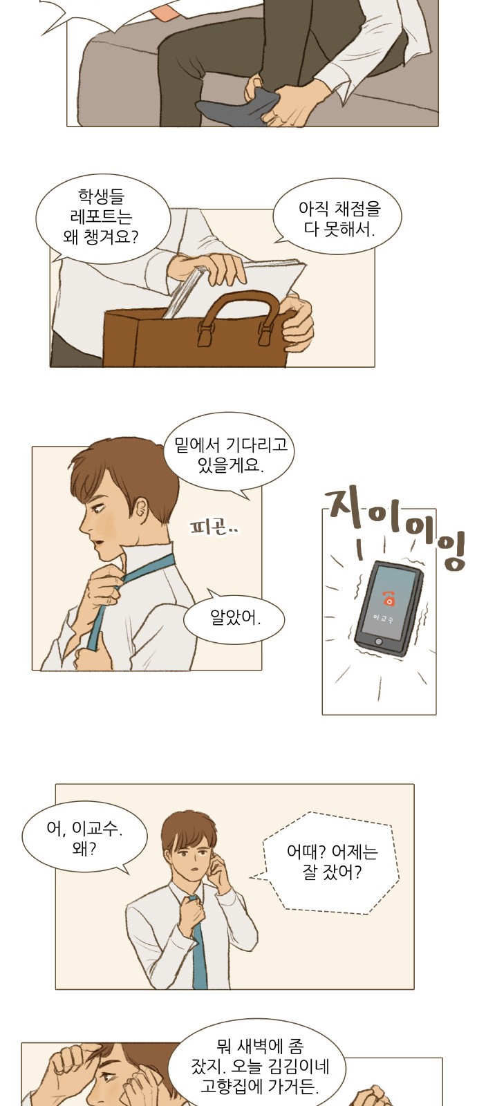 14 페이지