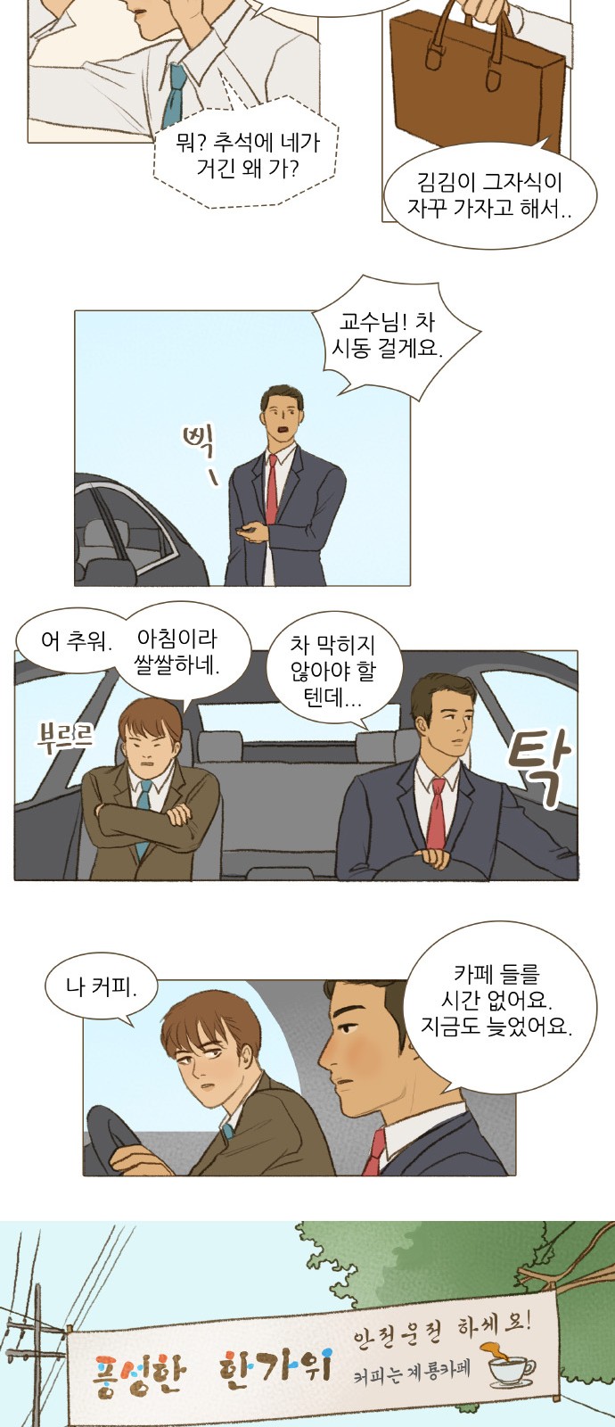 15 페이지